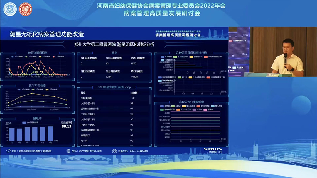 1677731350170084050.jpg news-img010.jpg