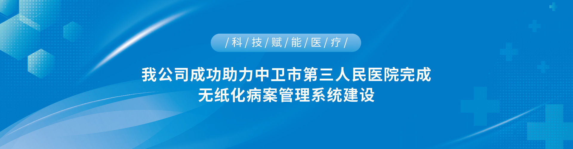 Borrow - Loan Company Website Template